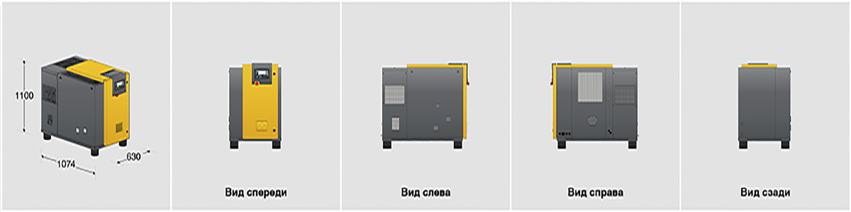 Исполнение с интегрированным холодоосушителем Image